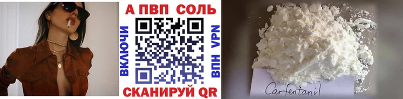 ссылка на мегу ТОР Городище Alpha PVP кристаллы
