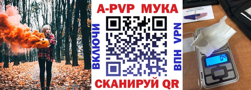 A PVP СК КРИС Городище