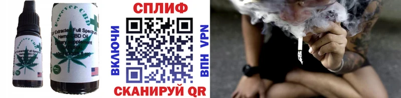 Еда ТГК конопля  Городище 