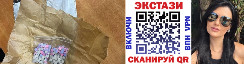 Ecstasy ешки  MEGA зеркало  Городище 