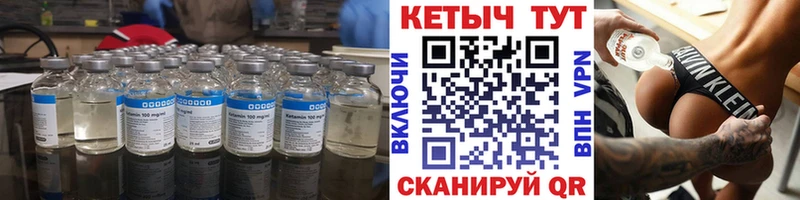 КЕТАМИН VHQ  наркотики  blacksprut вход  Городище 