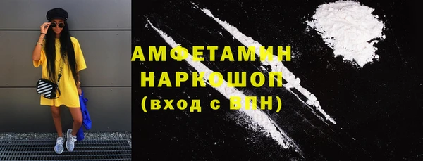 PSILOCYBIN Балабаново