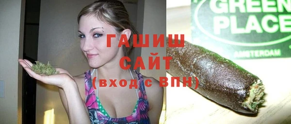 PSILOCYBIN Балабаново