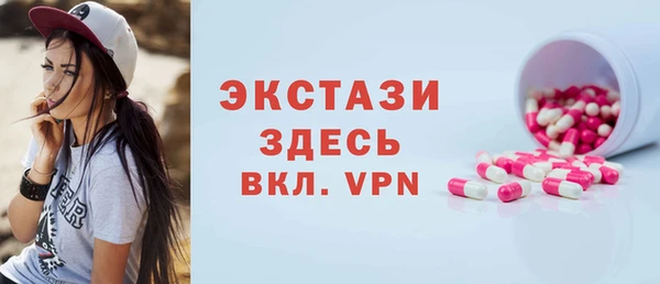 PSILOCYBIN Балабаново