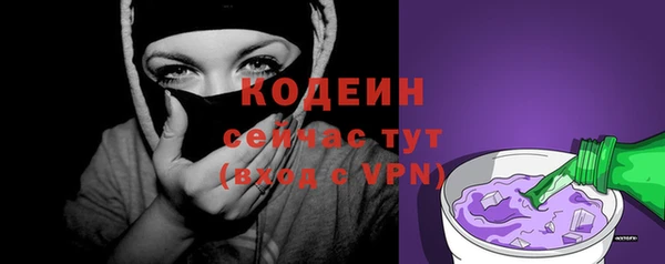 PSILOCYBIN Балабаново