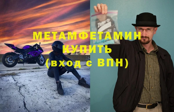 Альфа ПВП Осинники
