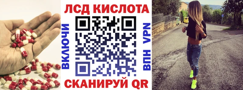 LSD-25 экстази кислота  Городище 