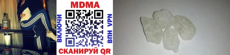 наркота Городище MDMA молли