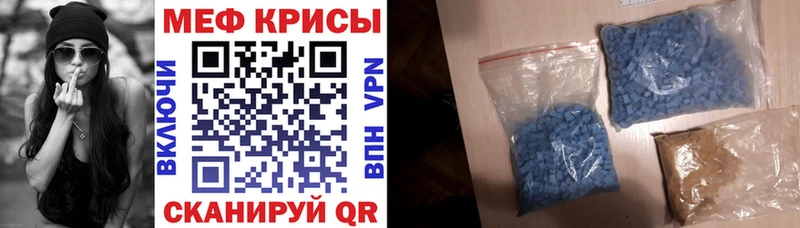 Меф мука  купить  цена  Городище 