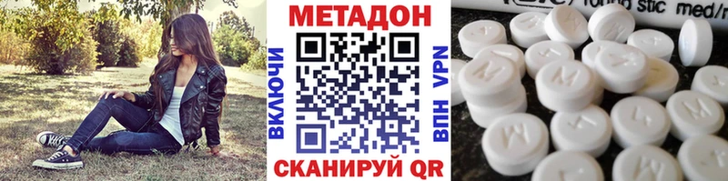 Метадон VHQ  hydra рабочий сайт  Городище 
