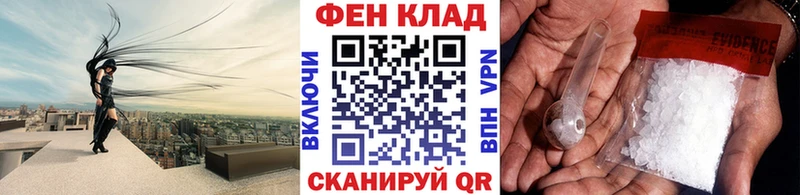 купить наркотик  гидра вход  МЕТАМФЕТАМИН Methamphetamine  Городище 