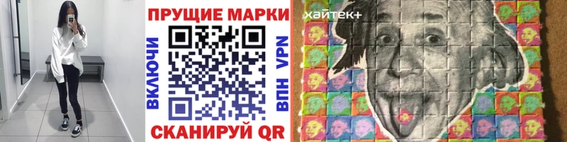 Марки N-bome 1,8мг  Городище 